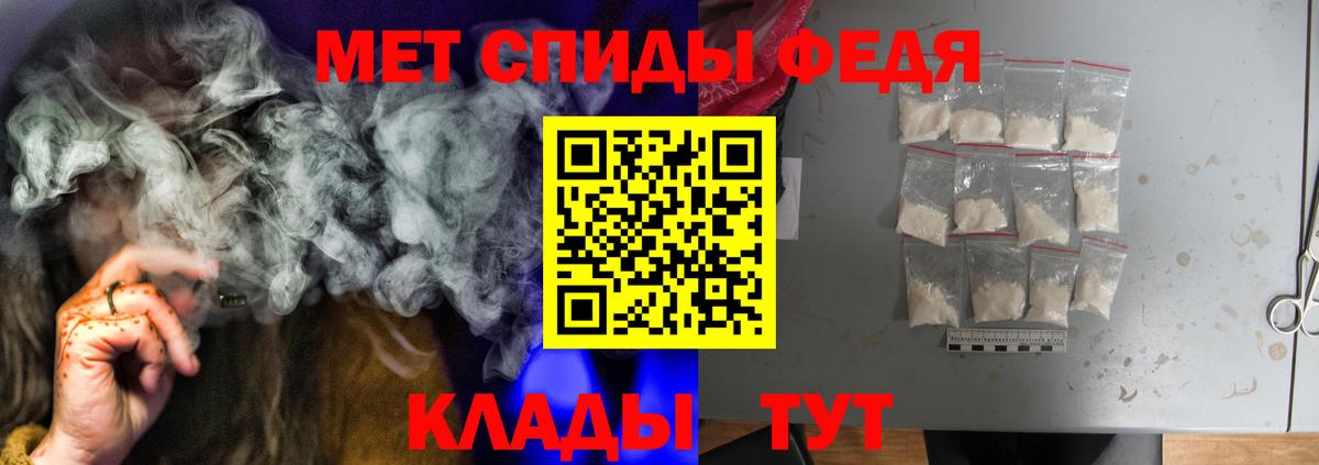АМФ  Вход с VPN    зеркало  Amphetamine Розовый  АМФ  Тамбов 