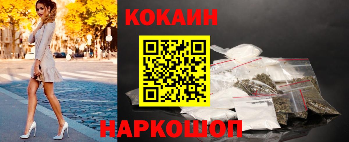 МДМА Тамбов