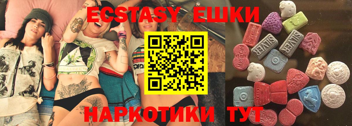 Экстази диски  Ecstasy Punisher  Вход с VPN  Тамбов 