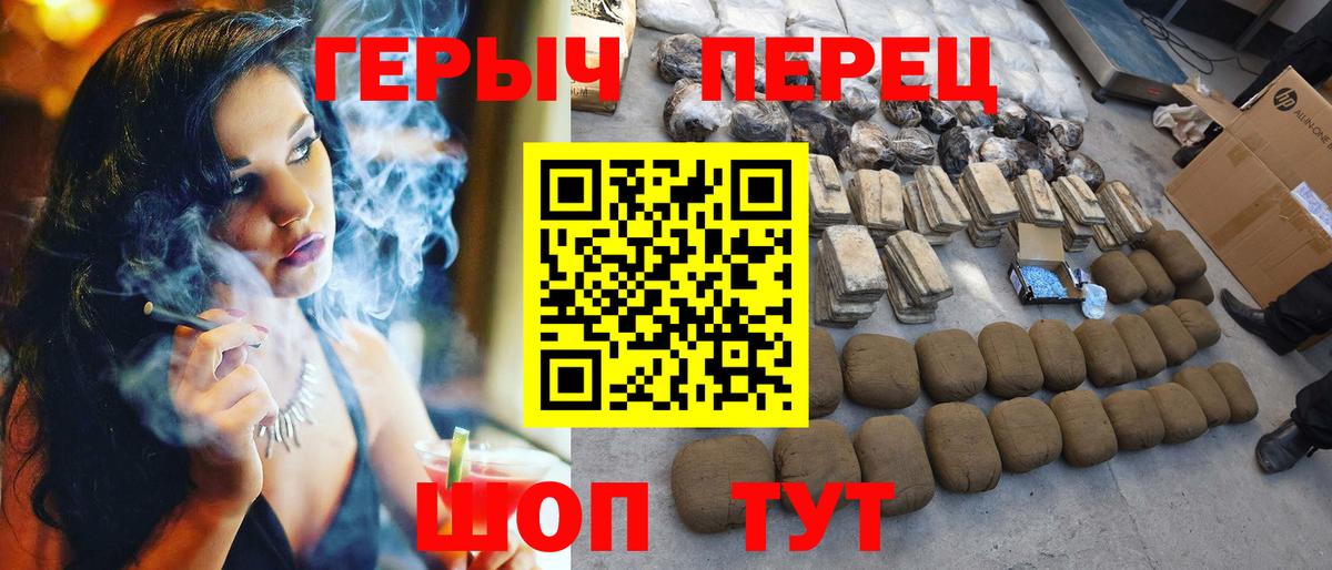 Тамбов  ГЕРОИН афганец  Вход с VPN 