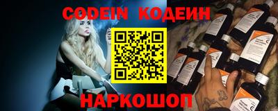 бутират Новокубанск