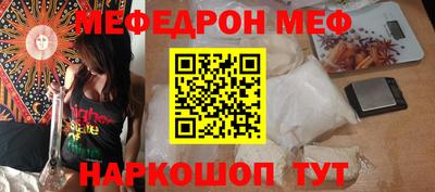 бутират Новокубанск