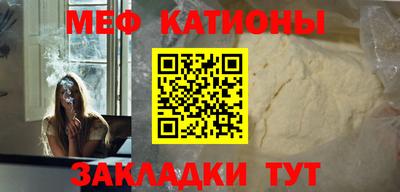 мефедрон Новозыбков