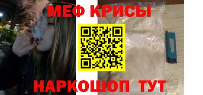бутират Новокубанск