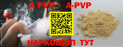 мефедрон Новозыбков