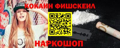 бутират Новокубанск