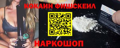таблы Новодвинск