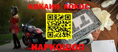таблы Новодвинск