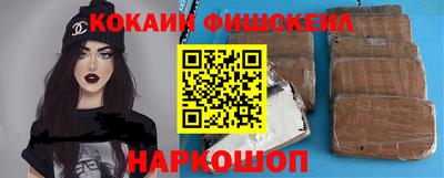 мефедрон Новозыбков