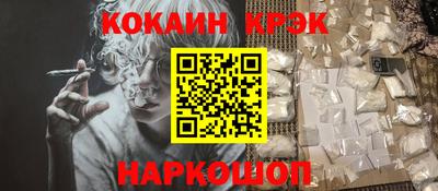 таблы Новодвинск