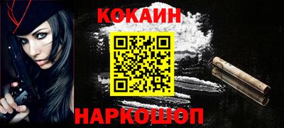 таблы Новодвинск