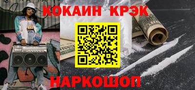 таблы Новодвинск