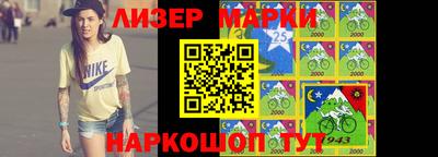 бутират Новокубанск