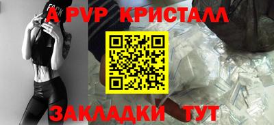 мефедрон Новозыбков