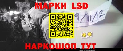 таблы Новодвинск