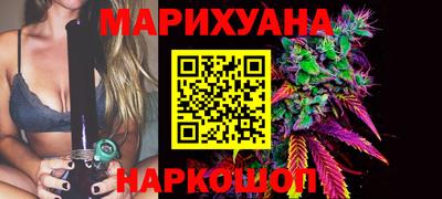 мефедрон Новозыбков