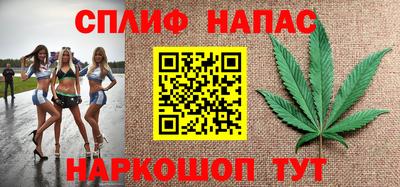мефедрон Новозыбков