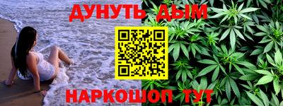 бутират Новокубанск