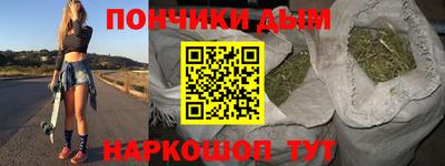 таблы Новодвинск