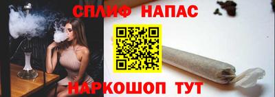 мефедрон Новозыбков
