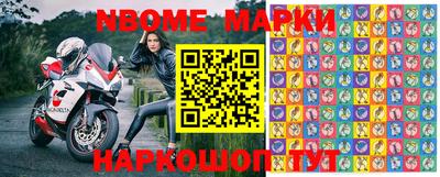 мефедрон Новозыбков