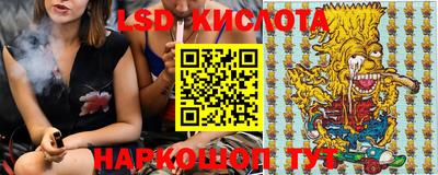 бутират Новокубанск