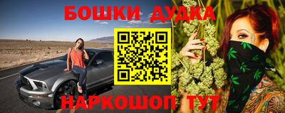 мефедрон Новозыбков