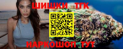 таблы Новодвинск
