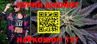 бутират Новокубанск