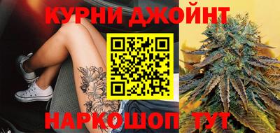 бутират Новокубанск