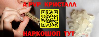 таблы Новодвинск