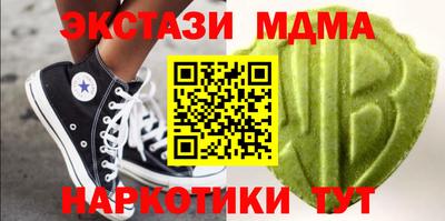 таблы Новодвинск