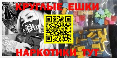 таблы Новодвинск