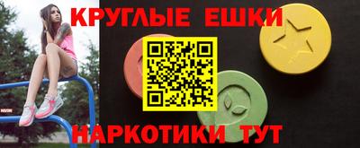 бутират Новокубанск