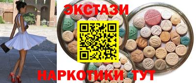 мефедрон Новозыбков