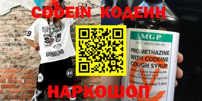 мефедрон Новозыбков