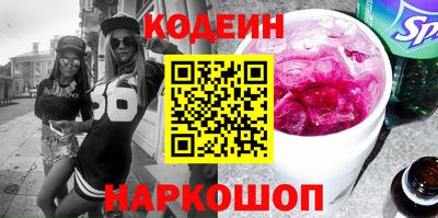 таблы Новодвинск