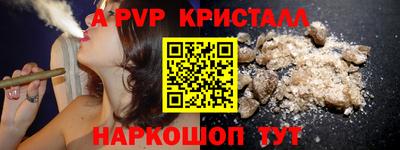 мефедрон Новозыбков