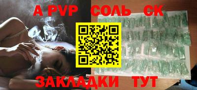 бутират Новокубанск