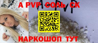 мефедрон Новозыбков
