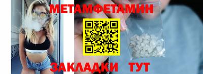 таблы Новодвинск