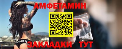 таблы Новодвинск