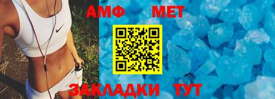 бутират Новокубанск