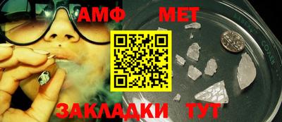 мефедрон Новозыбков