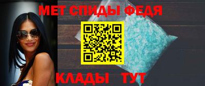 таблы Новодвинск