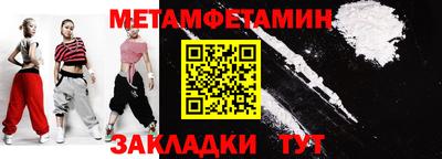 бутират Новокубанск