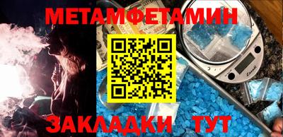 бутират Новокубанск