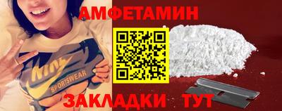 бутират Новокубанск