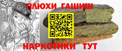 таблы Новодвинск