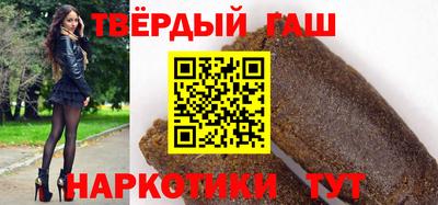 бутират Новокубанск